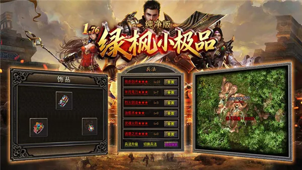 �̷�С��Ʒ������(�ϻ�������Ϸ)v4.8.3 ��Ѱ��ͼ
