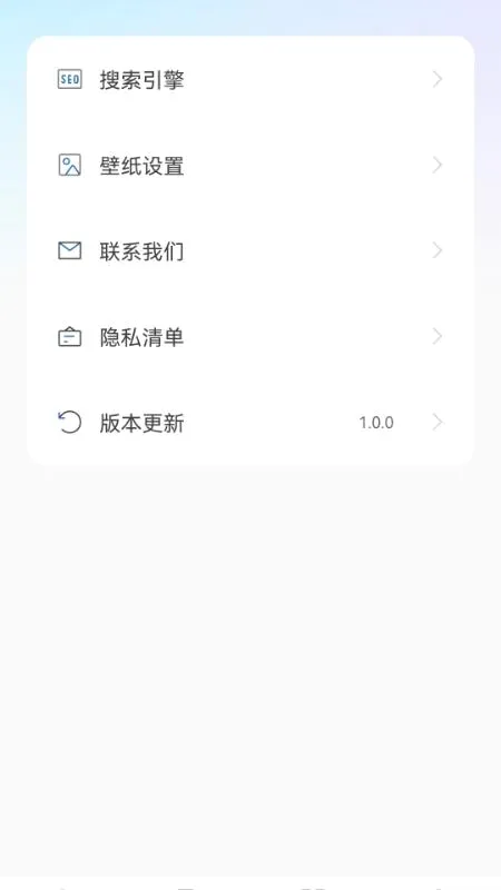 U������޺۰������ֻ���v1.0.0 �ٷ������ͼ