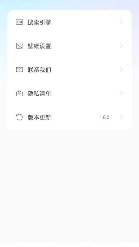 U浏览器无痕版最新手机版 U浏览器无痕版最新手机版