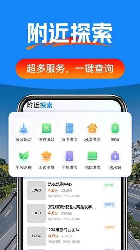 �ݳ�����Ѳ������(����һվʽӦ��)v1.0.2 ��Ѱ��ͼ
