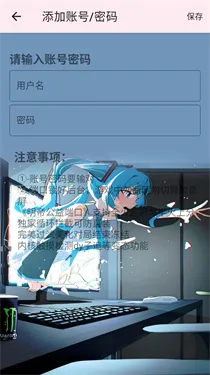 ���۹���ȫ���(�����Ż�����)v6.0 �ٷ������ͼ