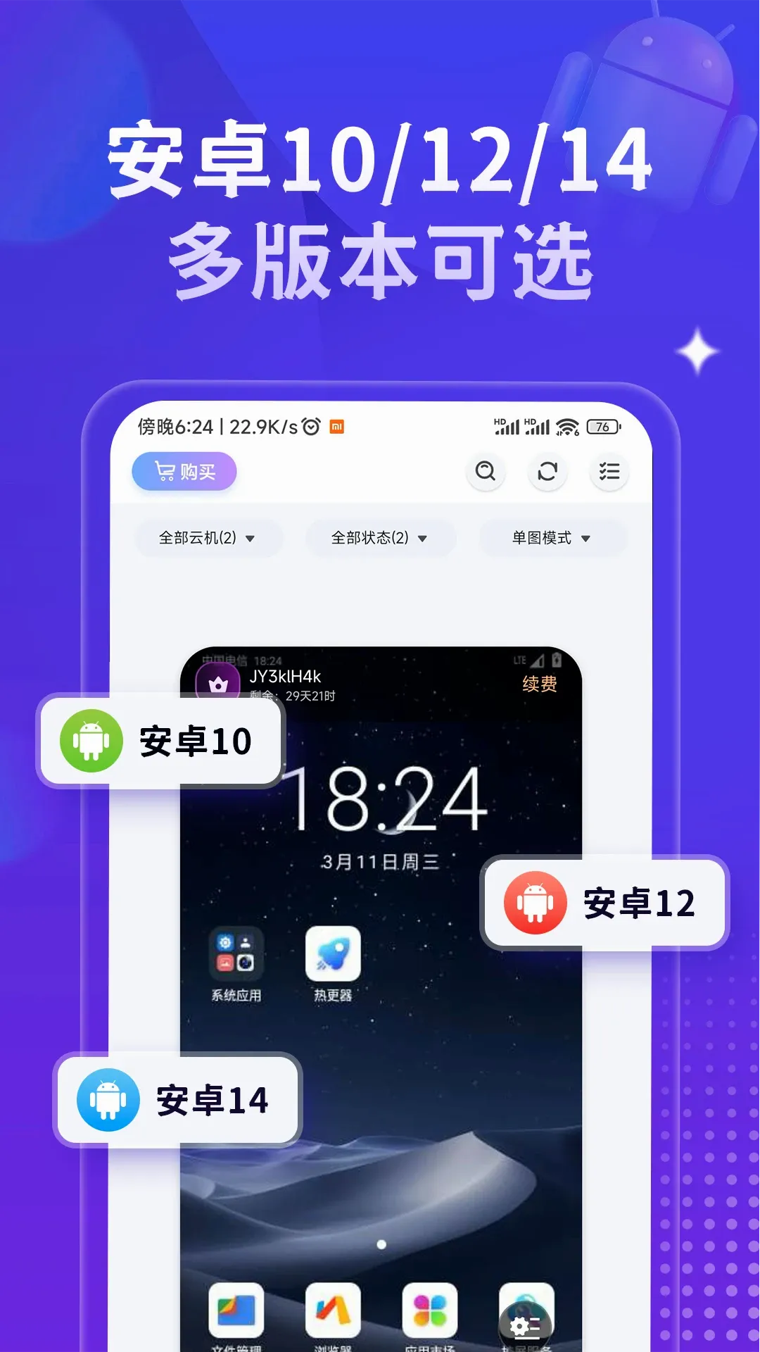 �ǻ����ֻ�(���ֻ�����)v1.4.6 ��Ѱ��ͼ