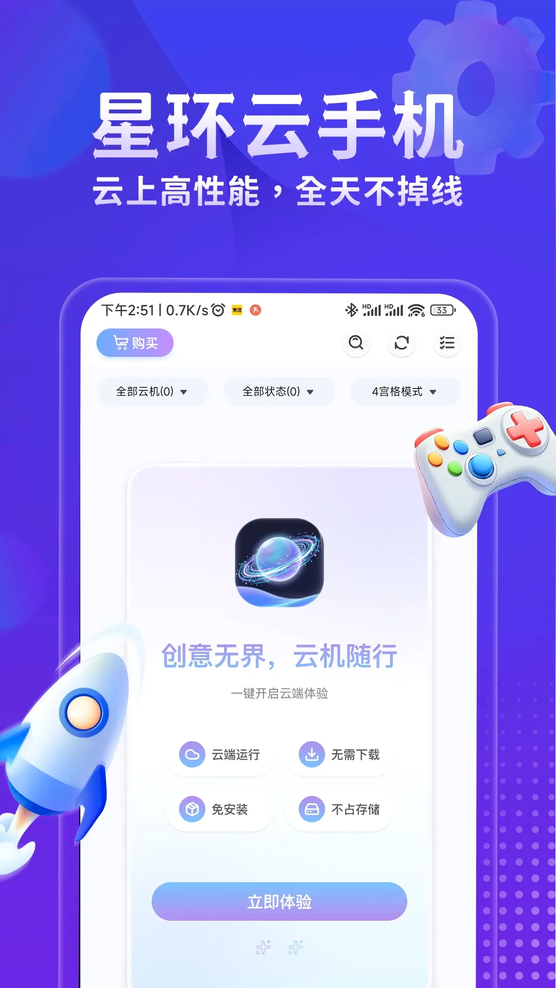 �ǻ����ֻ�(���ֻ�����)v1.4.6 ��Ѱ��ͼ