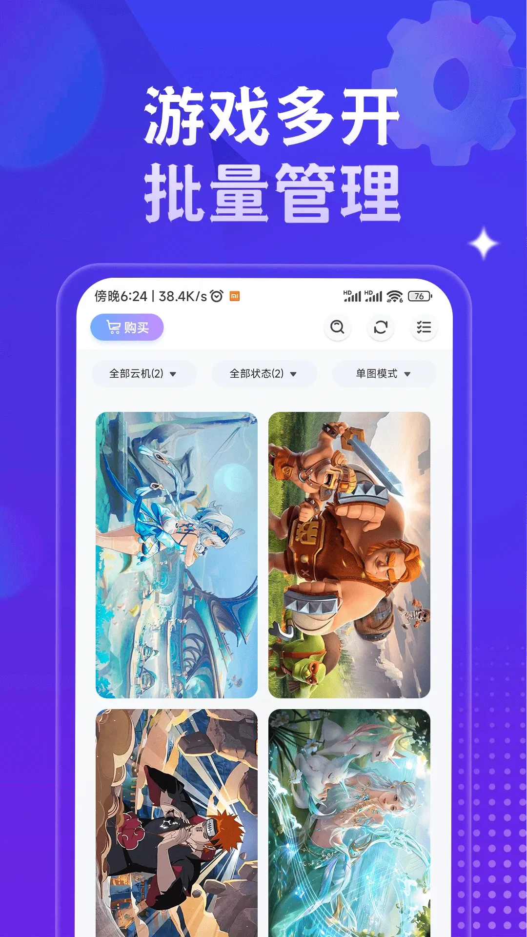 �ǻ����ֻ�(���ֻ�����)v1.4.6 ��Ѱ��ͼ