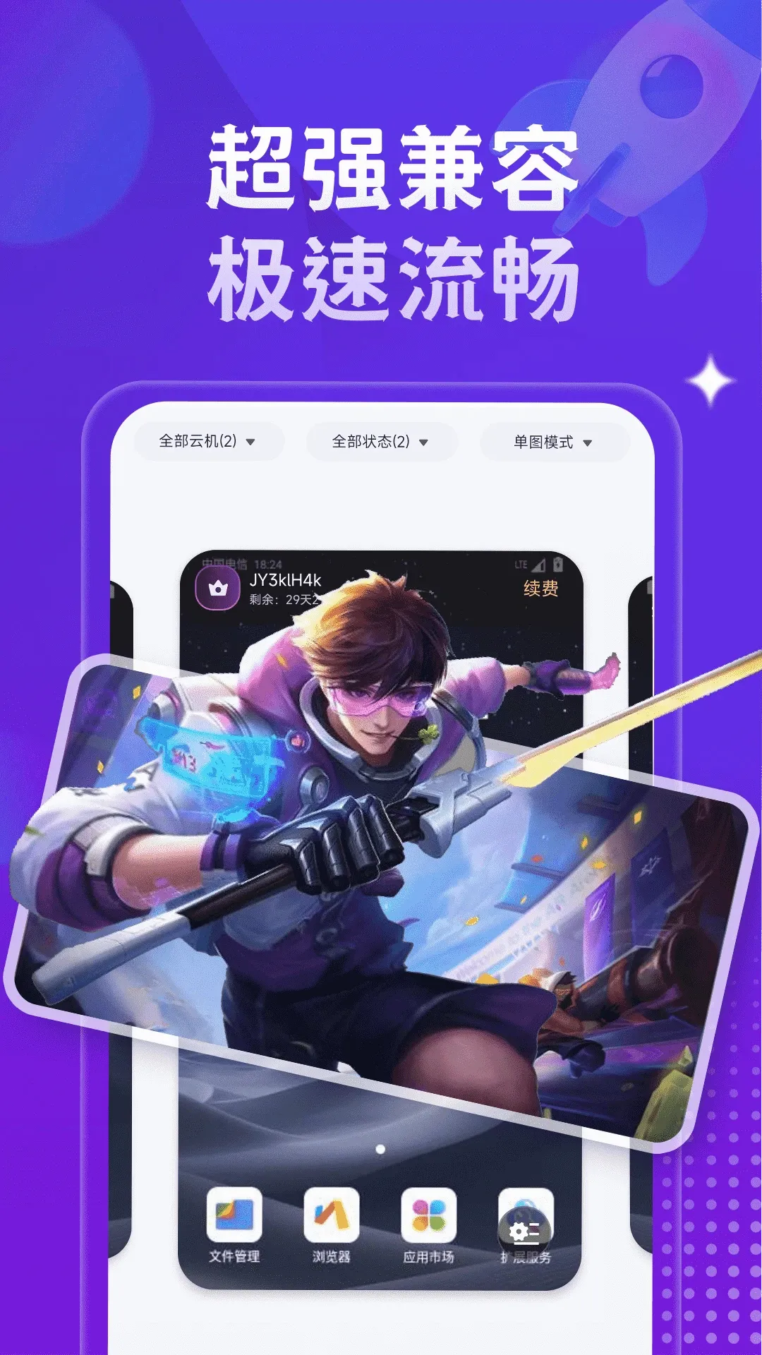 �ǻ����ֻ�(���ֻ�����)v1.4.6 ��Ѱ��ͼ