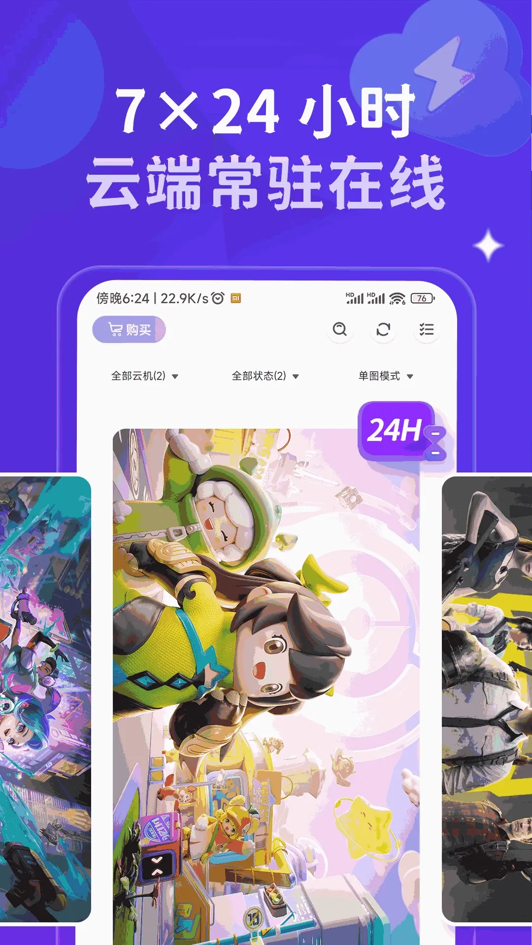 �ǻ����ֻ�(���ֻ�����)v1.4.6 ��Ѱ��ͼ