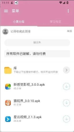 С�ڷֿ�1(��Դ����������)v6.0 ��Ѱ��ͼ