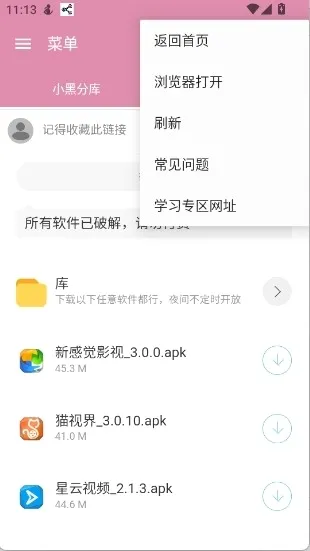 С�ڷֿ�1(��Դ����������)v6.0 ��Ѱ��ͼ