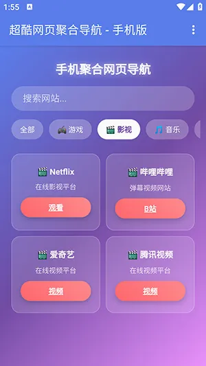 �ֻ��ۺ���ҳ����(��������������)v1.0 ��׿���ͼ