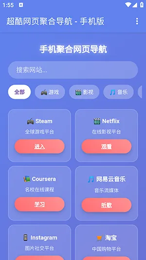 �ֻ��ۺ���ҳ����(��������������)v1.0 ��׿���ͼ