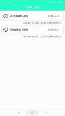 �ֻ���������׿���ֻ���v8.2.0 �ٷ������ͼ