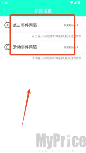 手机连点器安卓版手机版 手机连点器安卓版手机版
