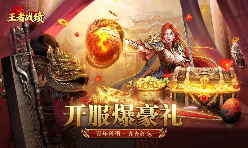 ����ս��С����(��������Ϸ)v2.1.1 ��׿���ͼ