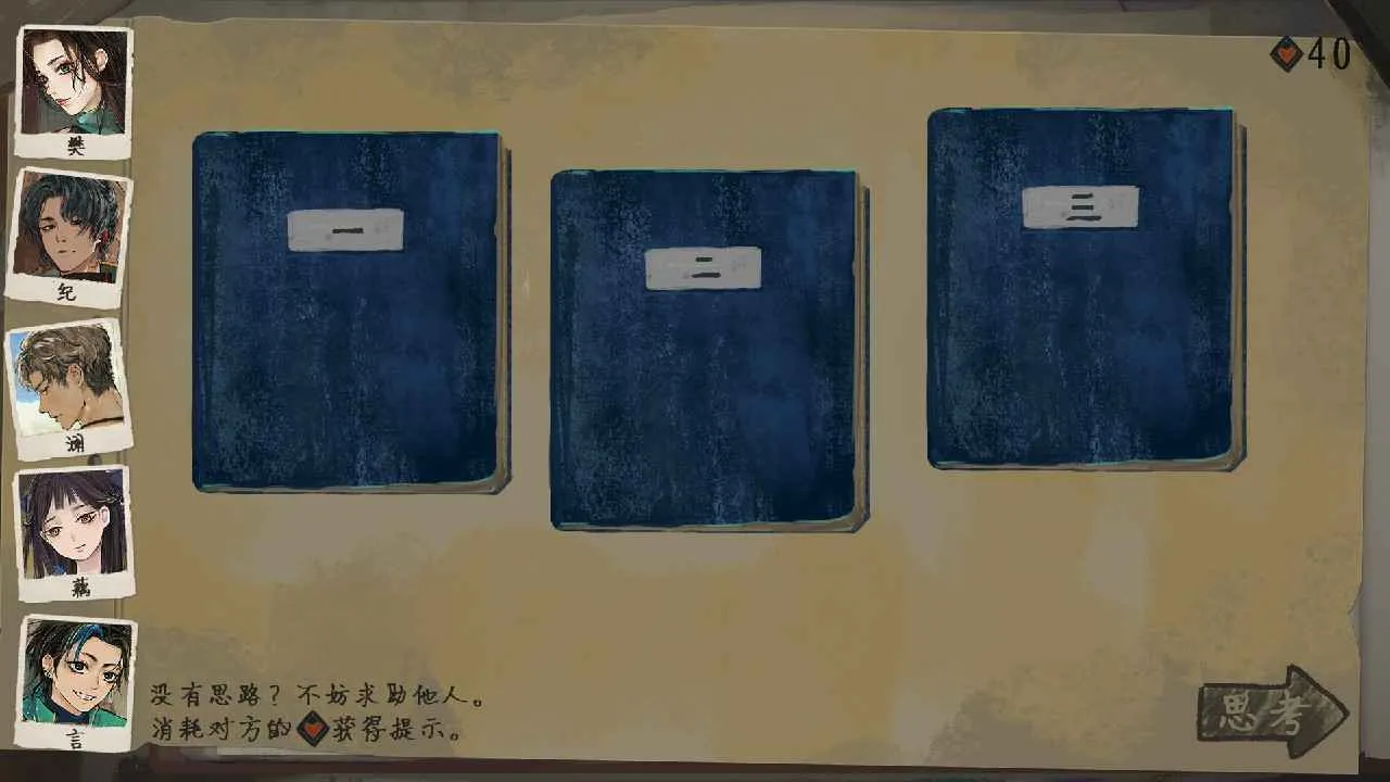 ��������3����Դ(���������Ϸ)v0.969 �ֻ����ͼ