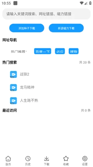 ���������ֻ���v2.2 �ٷ������ͼ