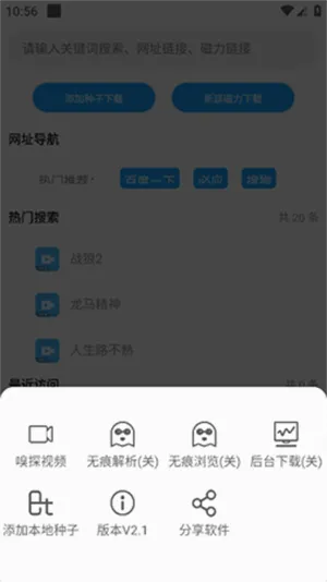 ���������ֻ���v2.2 �ٷ������ͼ