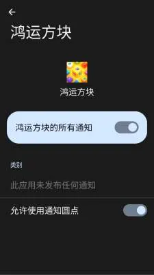 ���˷���(���Ǻ����Ϸ)v3.0.1.1 ��Ѱ��ͼ