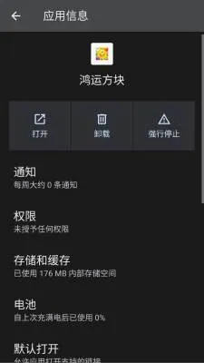���˷���(���Ǻ����Ϸ)v3.0.1.1 ��Ѱ��ͼ