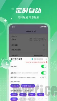 智能点击精灵(自动化工具) 智能点击精灵(自动化工具)
