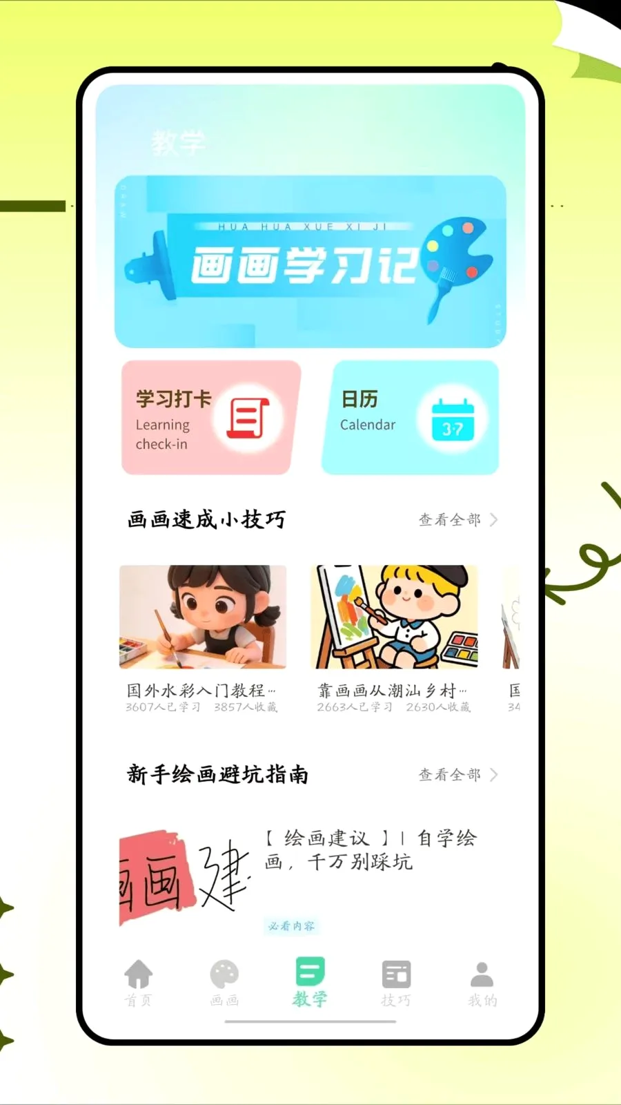 ���˸���ͷ�����ֻ���v1.0.0 �ٷ������ͼ
