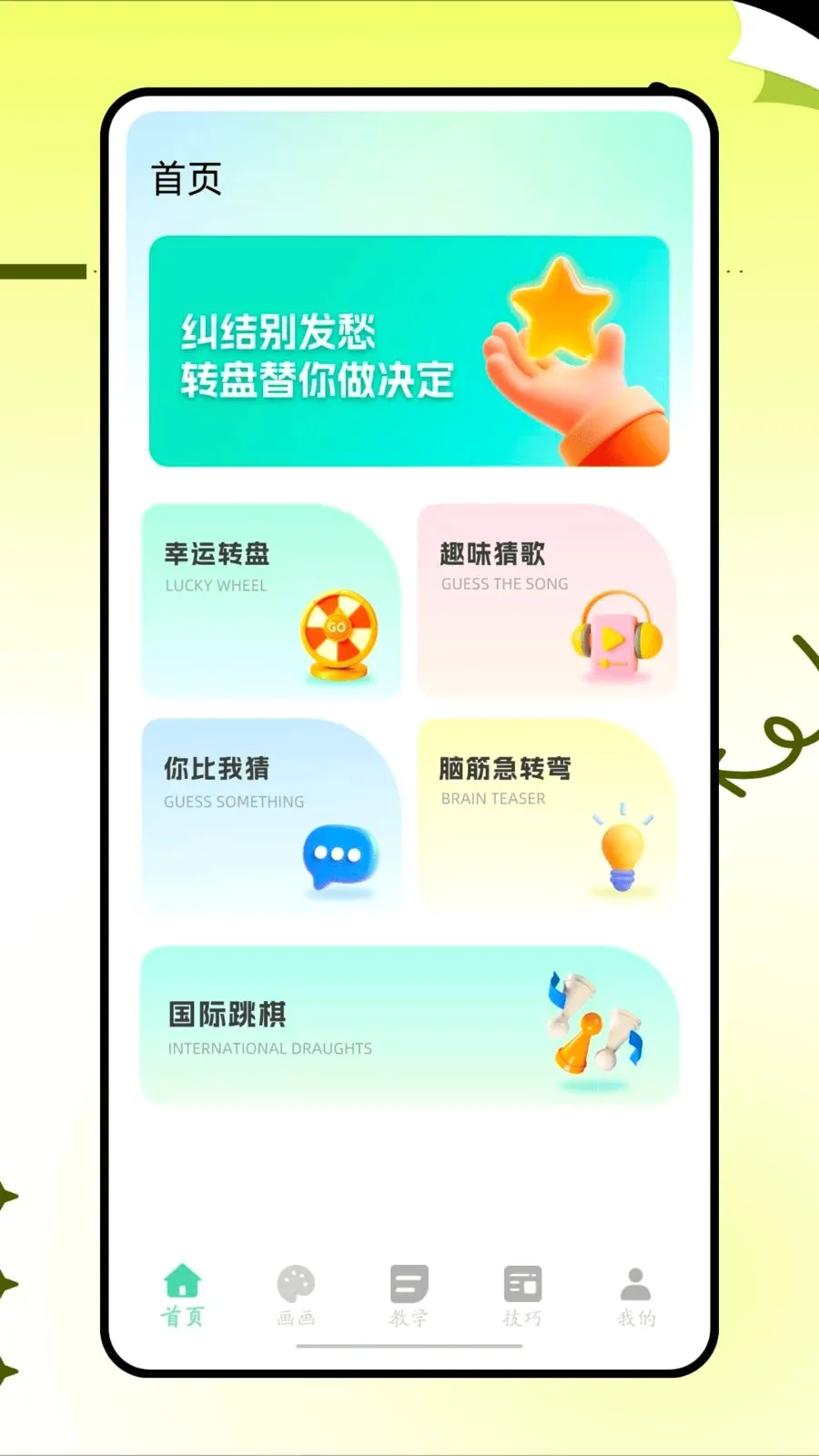 ���˸���ͷ�����ֻ���v1.0.0 �ٷ������ͼ
