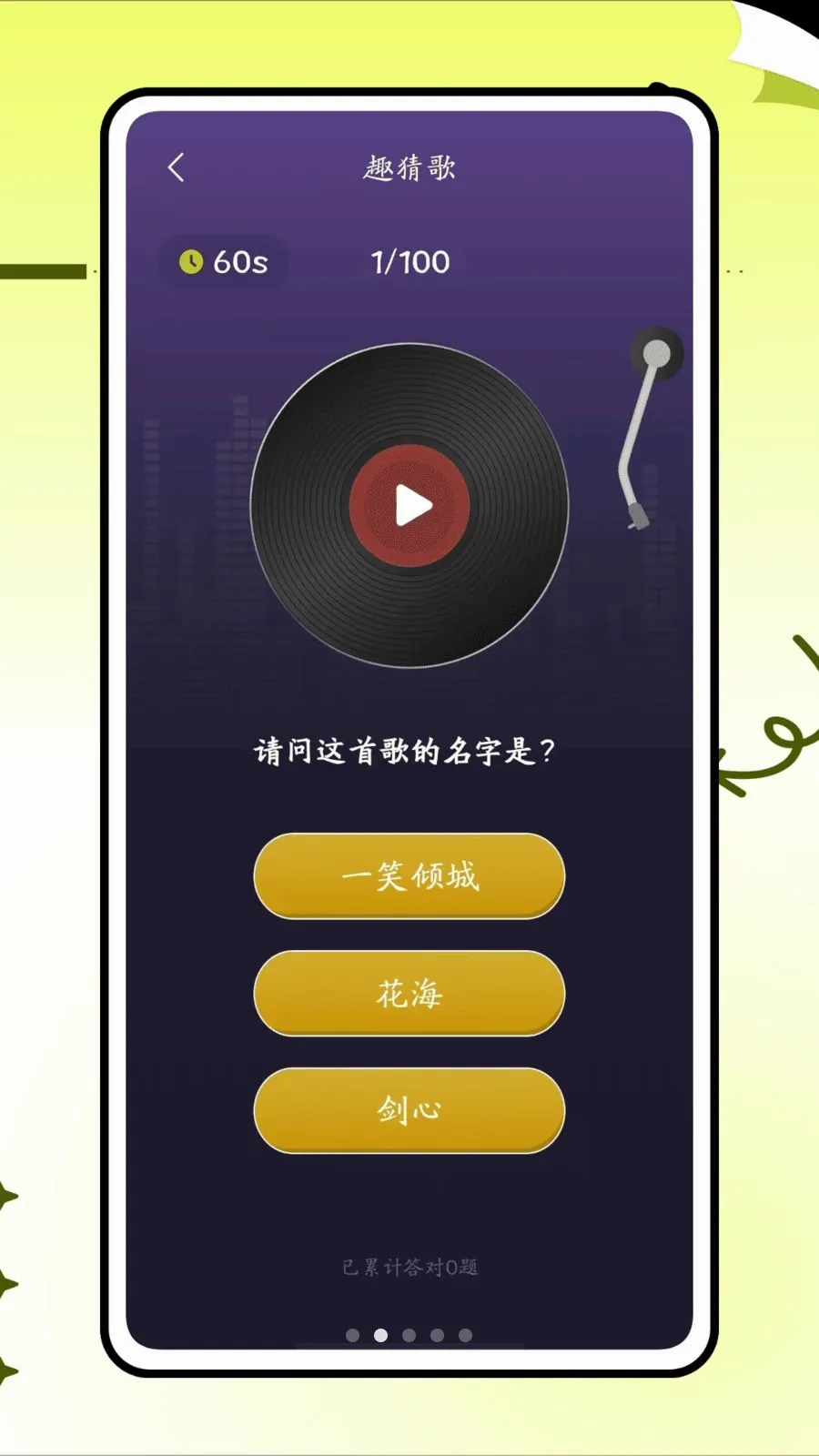 ���˸���ͷ�����ֻ���v1.0.0 �ٷ������ͼ