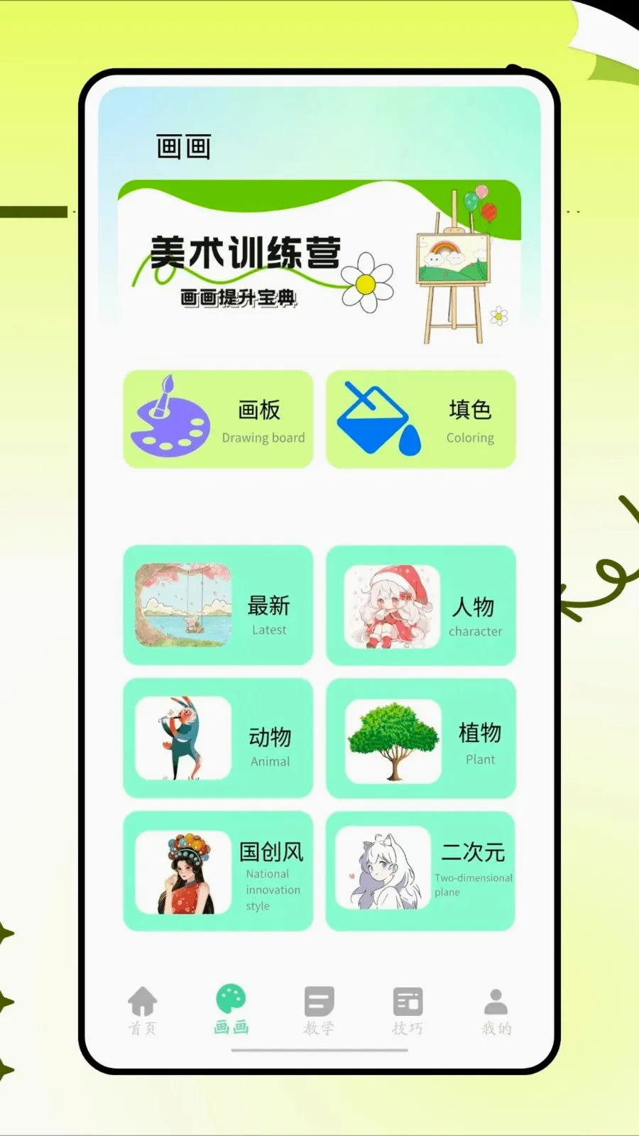 ���˸���ͷ�����ֻ���v1.0.0 �ٷ������ͼ