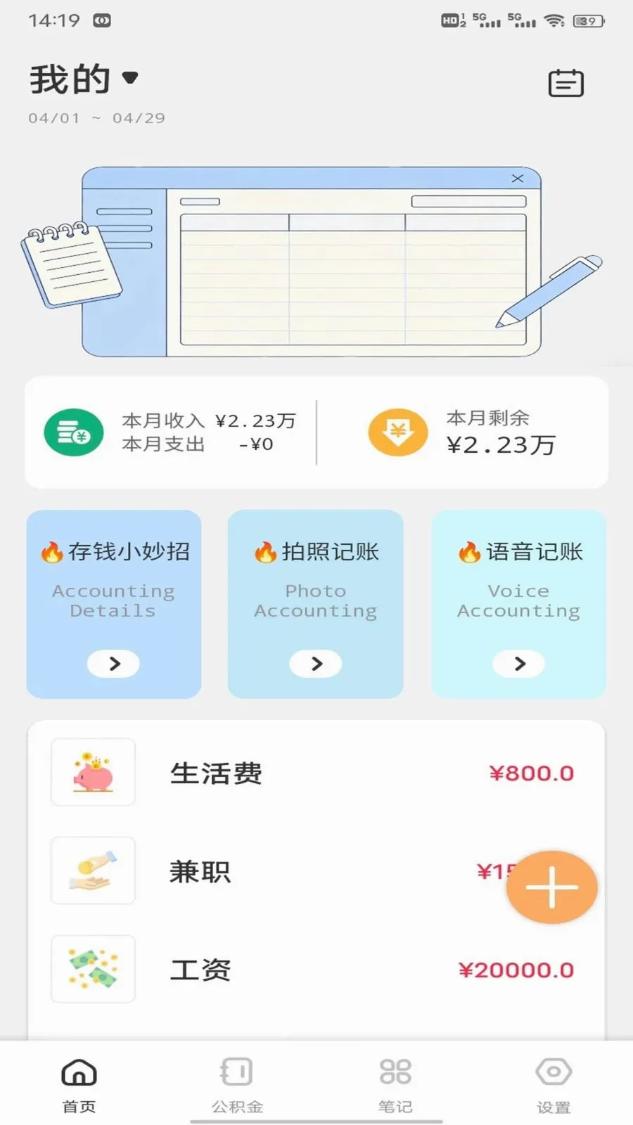 ��Խ�������ֻ���v1.0.2 ��׿���ͼ