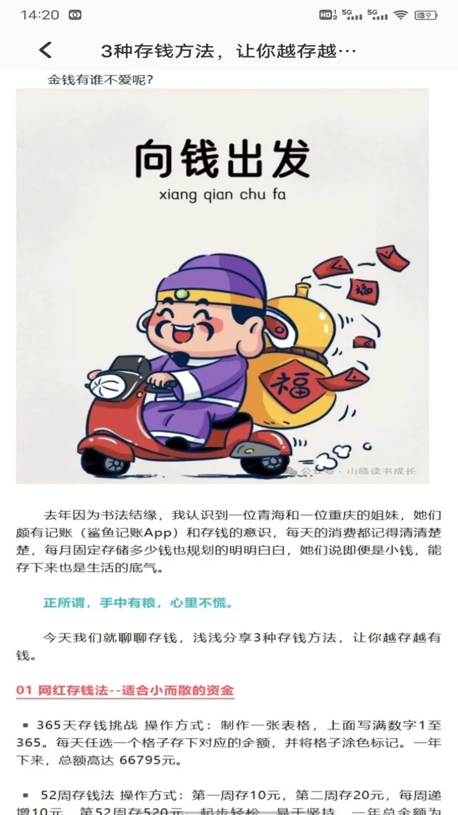��Խ�������ֻ���v1.0.2 ��׿���ͼ