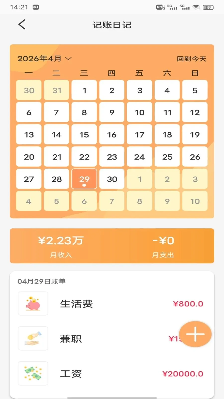 ��Խ�������ֻ���v1.0.2 ��׿���ͼ