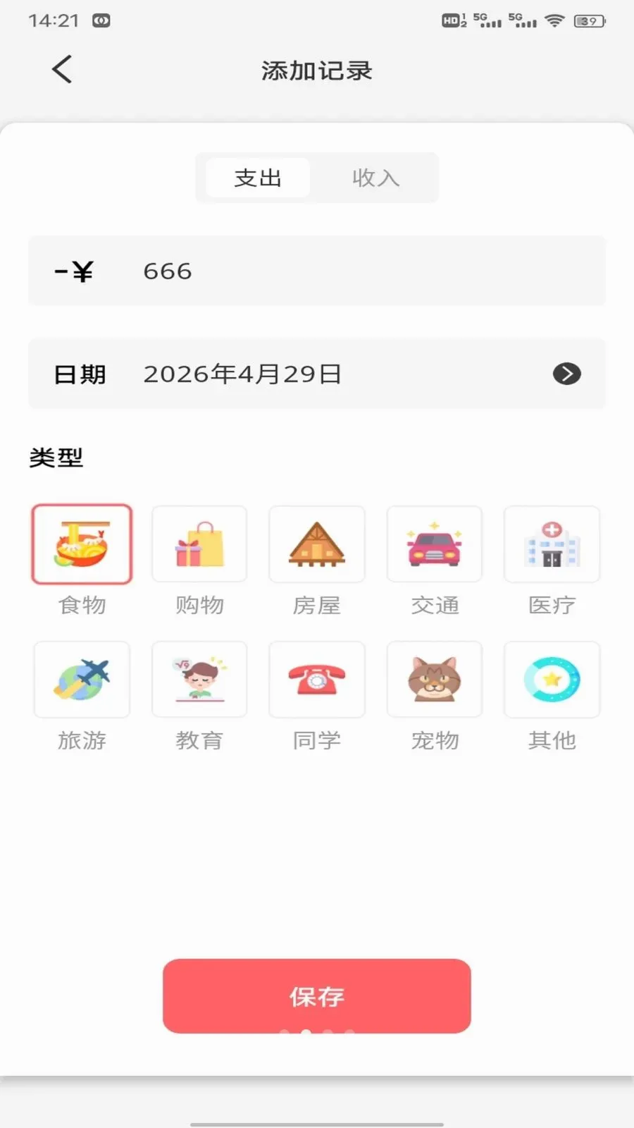 ��Խ�������ֻ���v1.0.2 ��׿���ͼ