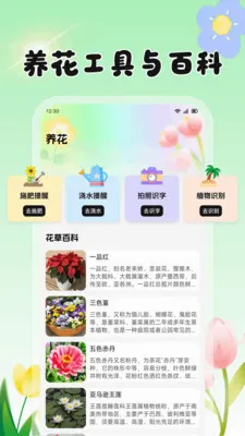 ���Ļ��������ֻ���v1.2 �ٷ������ͼ
