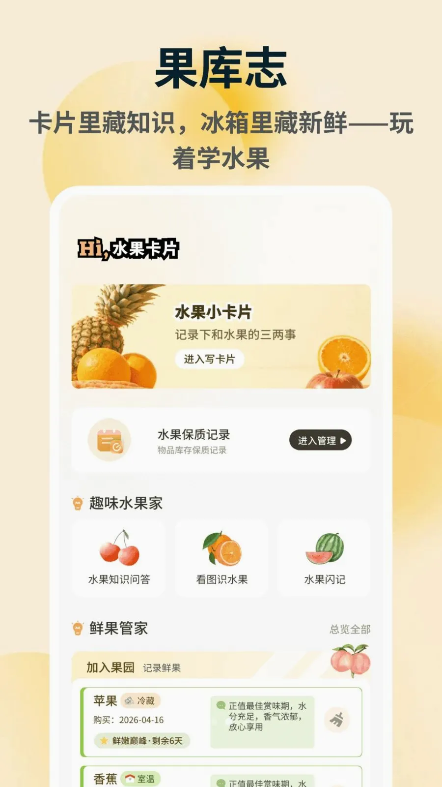�ն��(ˮ��ũҵ֪ʶ����)v1.0.4 ��׿���ͼ