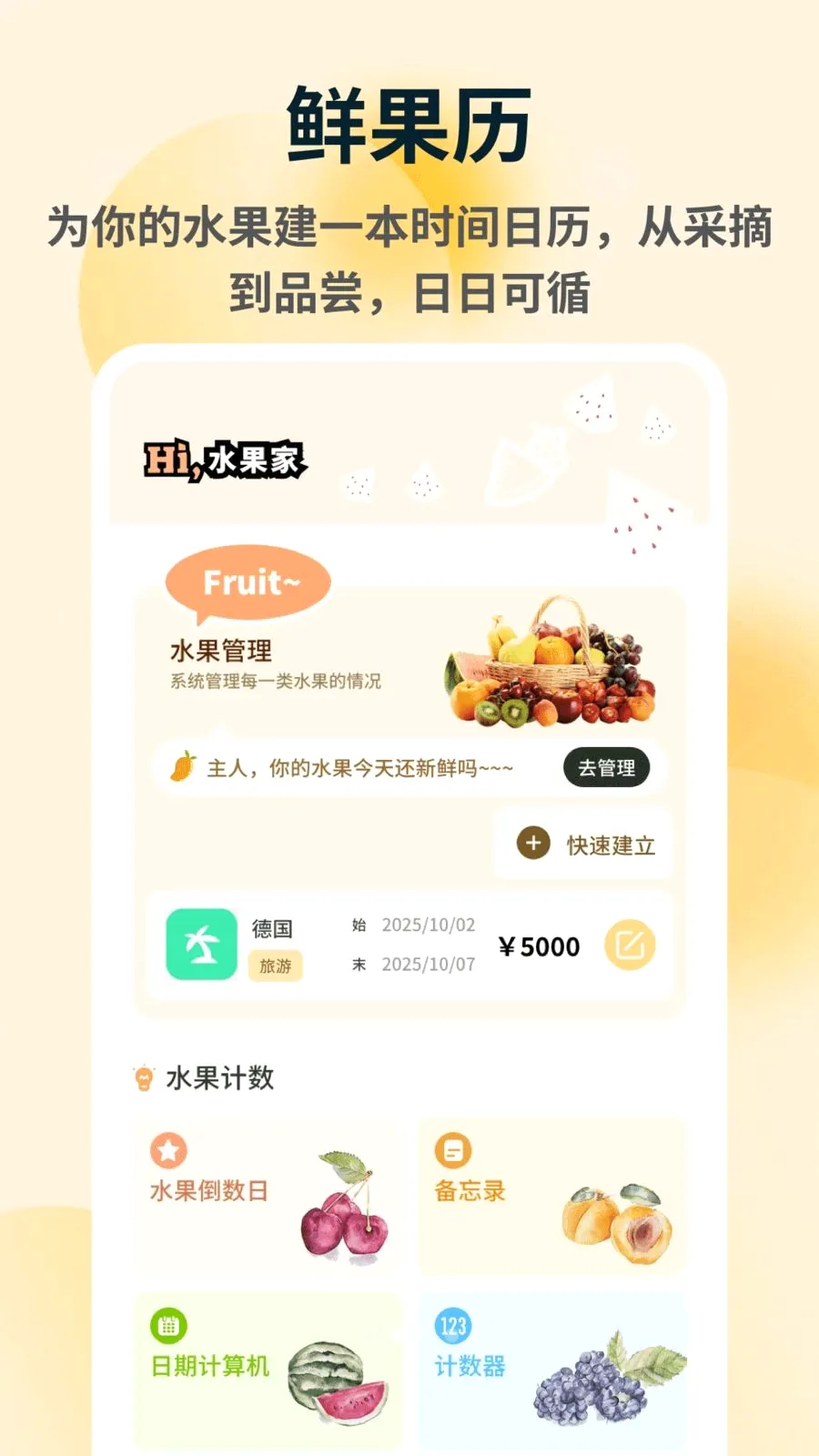 �ն��(ˮ��ũҵ֪ʶ����)v1.0.4 ��׿���ͼ