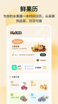 �ն��(ˮ��ũҵ֪ʶ����)v1.0.4 ��׿���ͼ