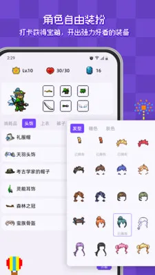 ����ϰ�ߴ�2026�ٷ����°汾v2.4.2 �ٷ������ͼ
