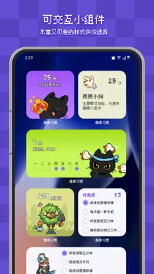 ����ϰ�ߴ�2026�ٷ����°汾v2.4.2 �ٷ������ͼ