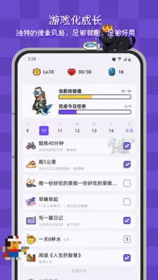 ����ϰ�ߴ�2026�ٷ����°汾v2.4.2 �ٷ������ͼ