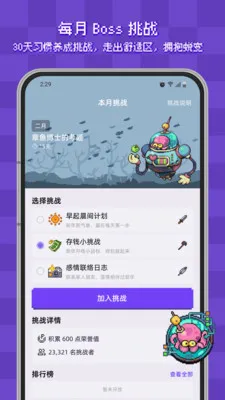 ����ϰ�ߴ�2026�ٷ����°汾v2.4.2 �ٷ������ͼ