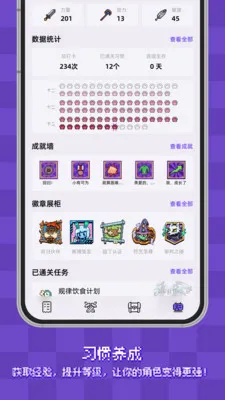 ����ϰ�ߴ�2026�ٷ����°汾v2.4.2 �ٷ������ͼ