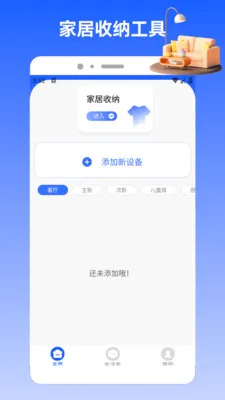 Charts(�๦���ֻ�Ӧ��)v1.2 �ֻ����ͼ