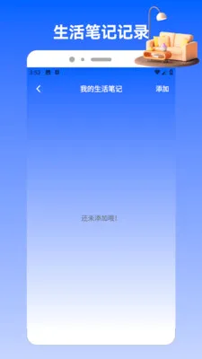 Charts(�๦���ֻ�Ӧ��)v1.2 �ֻ����ͼ