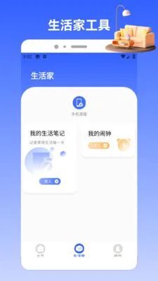 Charts(�๦���ֻ�Ӧ��)v1.2 �ֻ����ͼ