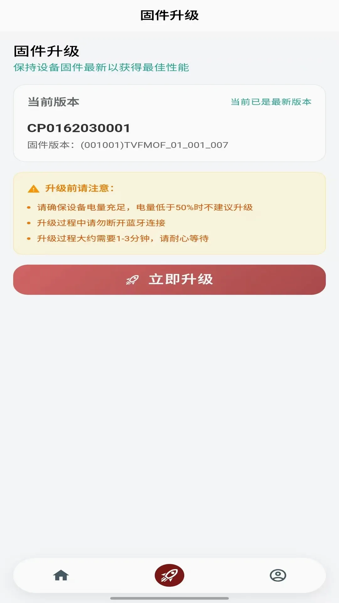 δ��Ħ��(��������������)v1.37 �ֻ����ͼ