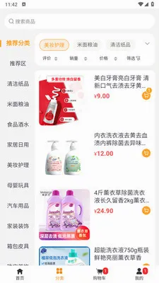 �ǻ���ѡ(ʡǮ����app)v1.1.3 ��Ѱ��ͼ