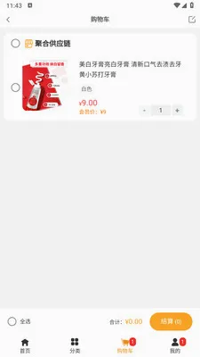 �ǻ���ѡ(ʡǮ����app)v1.1.3 ��Ѱ��ͼ