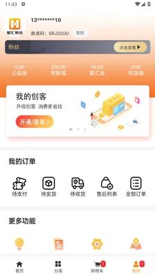 �ǻ���ѡ(ʡǮ����app)v1.1.3 ��Ѱ��ͼ