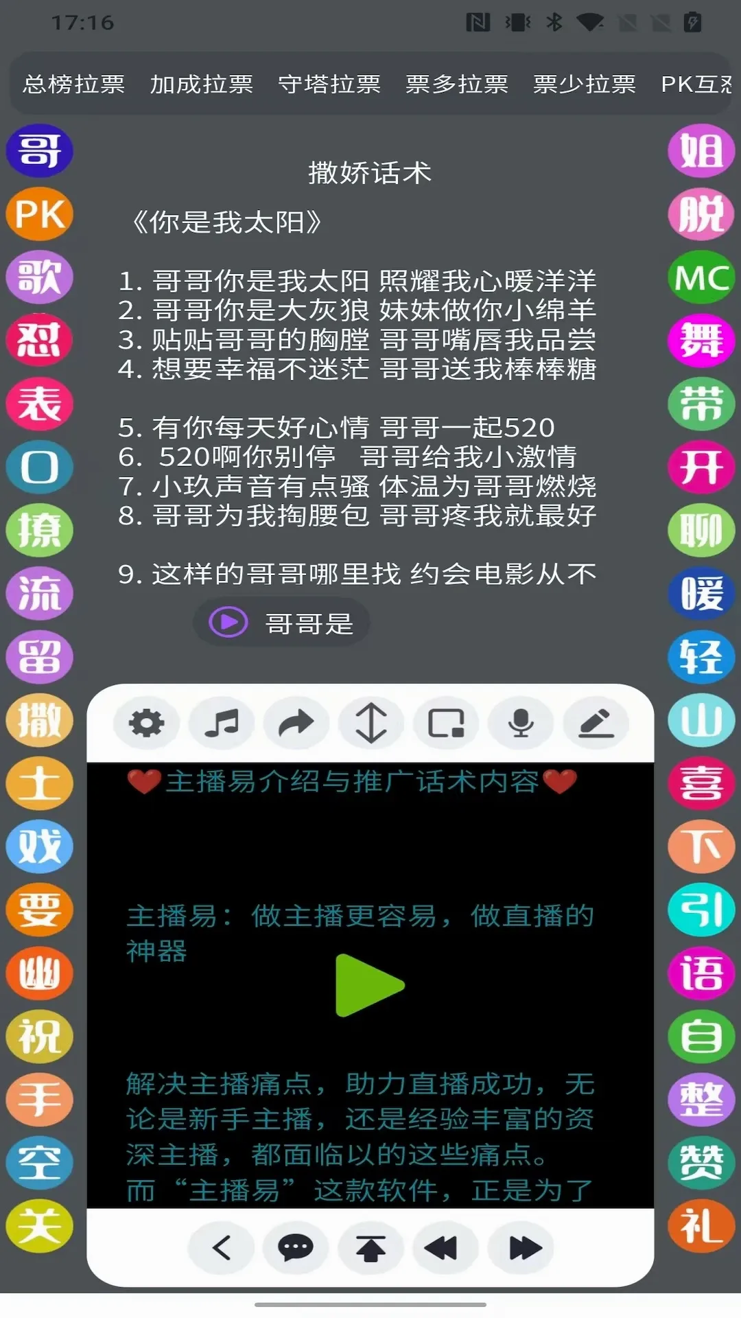 �����װ�׿���ֻ���v1.9.3 ��׿���ͼ