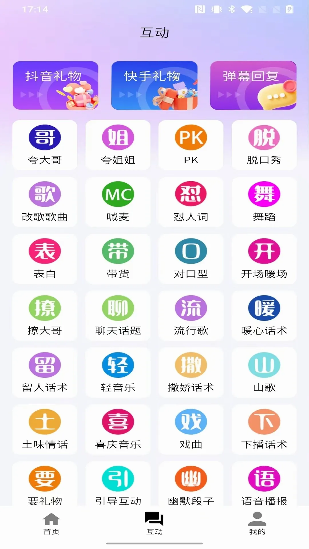 �����װ�׿���ֻ���v1.9.3 ��׿���ͼ