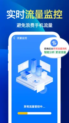 ����WiFi��(�����Ż�Ӧ��)v1.1.1 ��Ѱ��ͼ